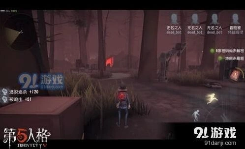第五人格冒险家技能解析与使用技巧