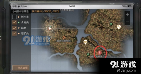 明日之后秋日森林地图全攻略