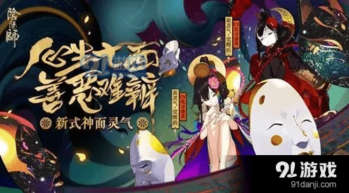 阴阳师面灵气技能怎么玩