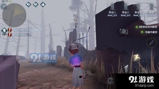 第五人格求生者新手教程完整版