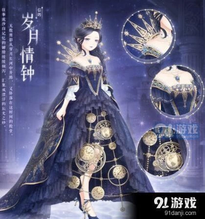 奇迹暖暖周年庆活动攻略 奖励详解