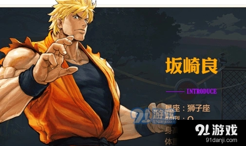 命运坂崎良连招入门指南