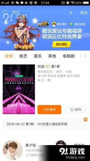 QQ飞车抽萌宠福袋活动流程攻略