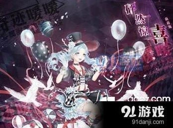 奇迹暖暖魔术礼花获取技巧分享