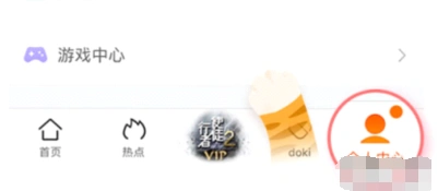 QQ飞车手游萌宠福袋活动攻略