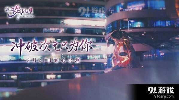 小凯的考验攻略