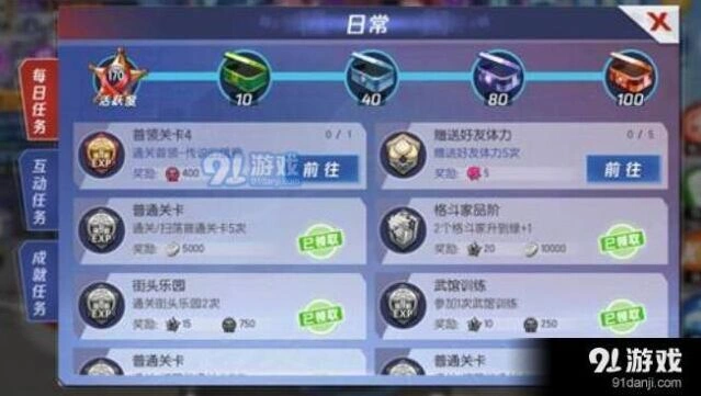 命运拳皇命运初始阶段攻略