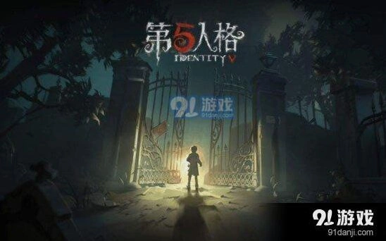 第五人格共研服激活码获取技巧