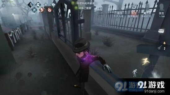 第五人格天赋技能调整教程