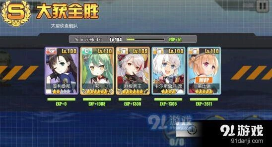 碧蓝航线铁血罗恩满破刷图技巧