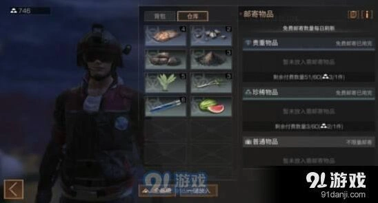 明日之后秋日森林采集点位置一览