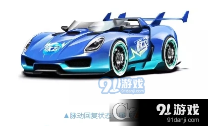 QQ飞车脉动赛车获取技巧分享