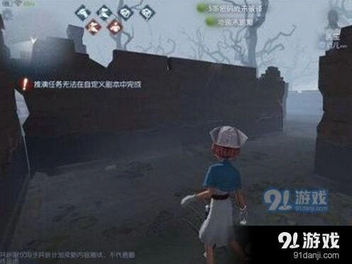 第五人格危墙玩法机制
