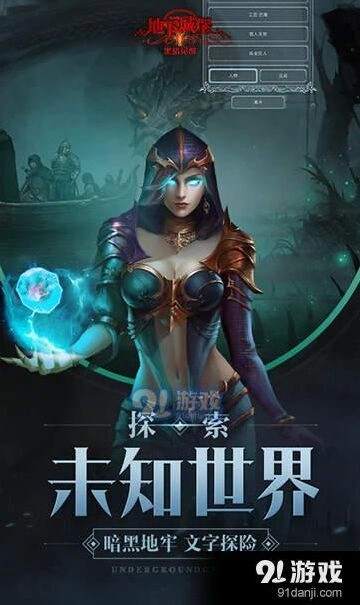 地下城堡2黑暗觉醒 装备特效叠加与轮流触发说明
