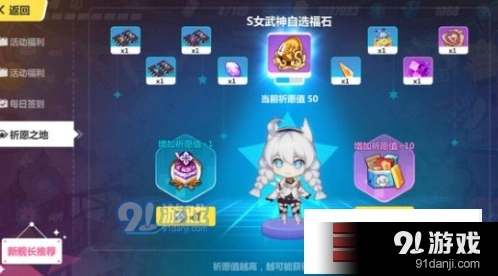 崩坏3第六夜想曲灵魂快速获取指南