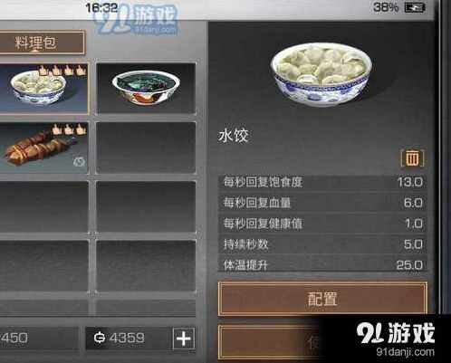 明日之后新手背包带什么好