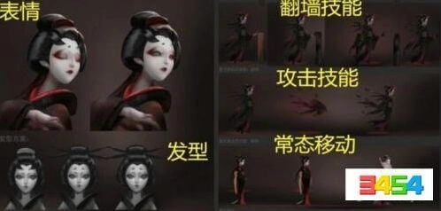 第五人格红蝶三相之身玩法攻略