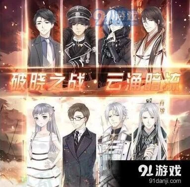 奇迹暖暖破晓之战军衔提升技巧