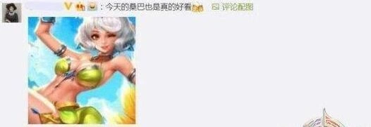 王者荣耀520返场皮肤详细指南