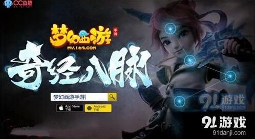 梦幻西游化生寺经脉选择完整攻略