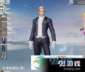 荒野行动学院典礼套装获得详解