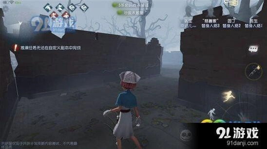 第五人格危墙怎么玩 新手教程详解
