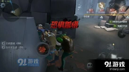 第五人格一刀流全攻略