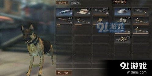明日之后背包空间不够用解决方案