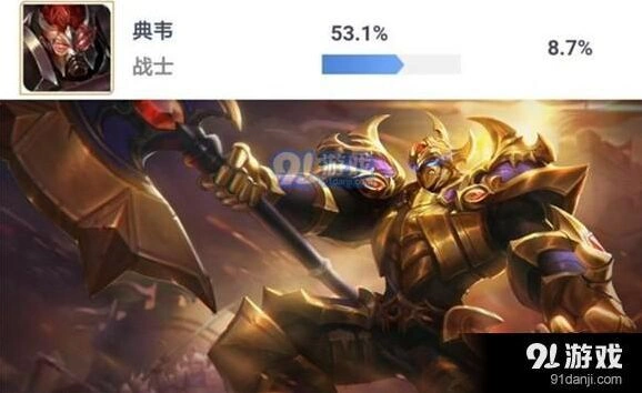 王者荣耀典韦重做后怎么玩