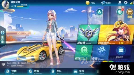 QQ飞车手游穿梭者与恒星优缺点分析