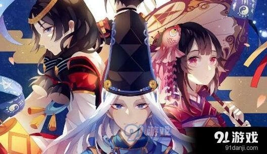 阴阳师饕鬄大餐功能介绍