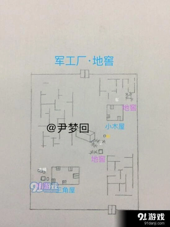 第五人格军工厂地窖位置介绍