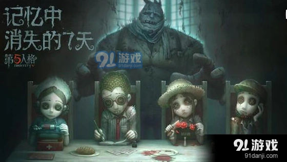 第五人格求生者套路总览 新手入门指南