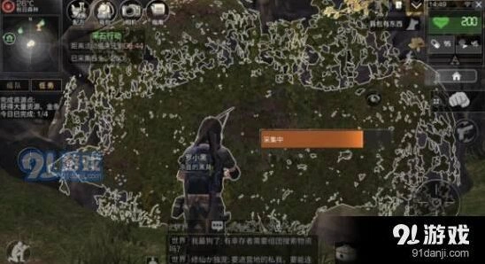 明日之后秋日森林隐藏宝箱怎么找