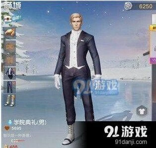 荒野行动学院典礼套装获取攻略 价格说明