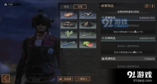 《明日之后》秋日森林采集全攻略