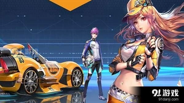 QQ飞车手游5月17日每日一题怎么答