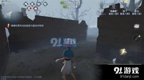 第五人格危墙玩法技巧