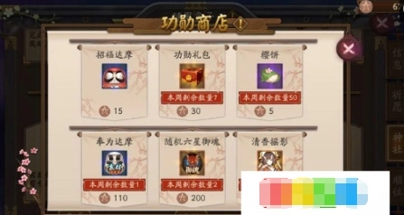 《阴阳师》樱饼获取全攻略