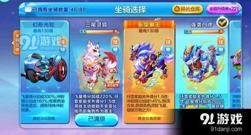 天天酷跑三尾灵狐觉醒全攻略 御神面具价值评估