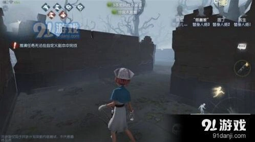 第五人格危墙教程