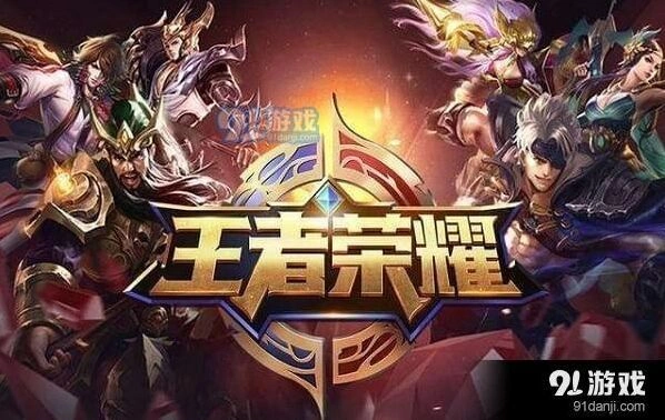 王者荣耀王者戏精学院5月14日最终奖是什么