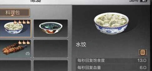 明日之后背包物资选择技巧