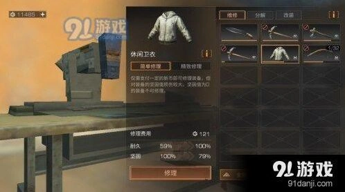 明日之后坚固值提升详解教程