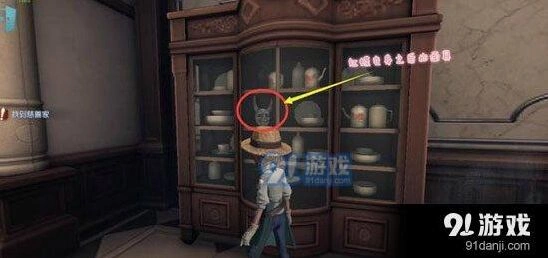 第五人格黑白无常武器彩蛋玩法指南