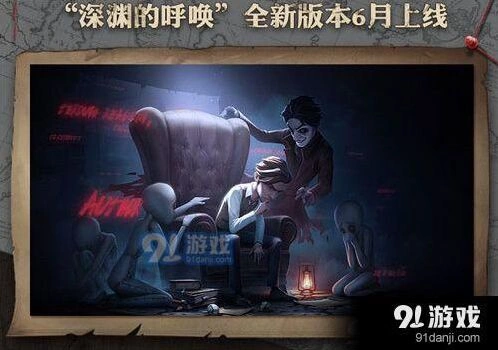 深渊的呼唤版本何时上线详情