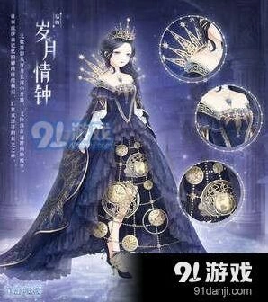 岁月情钟套装免费获取攻略