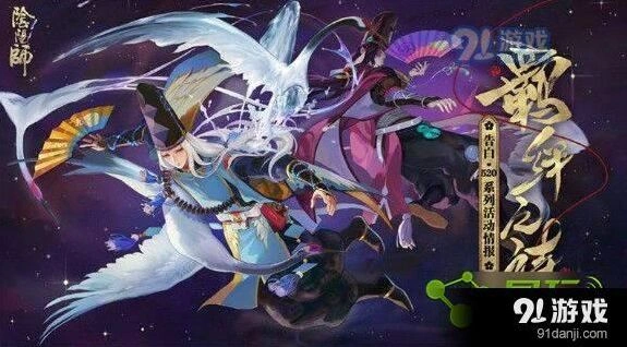 阴阳师九命猫点赞玩法指南：累计5天点赞解锁