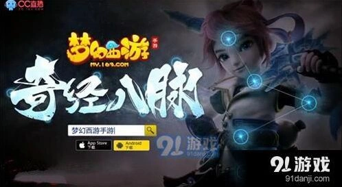 《梦幻西游》手游化生寺经脉搭配技巧