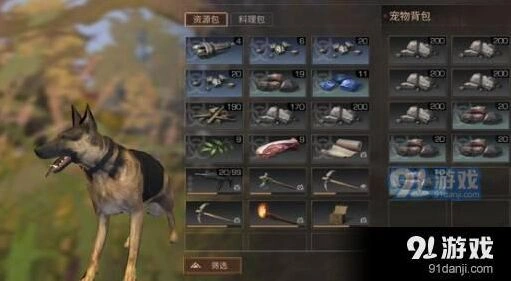 明日之后散弹枪天赋选择指南